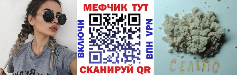 Купить A PVP Кетамин Гашиш Канабис КОКАИН Мефедрон Псилоцибиновые грибы Волгоград