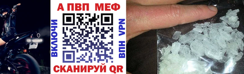 Купить где  Волгоград  А ПВП Соль 