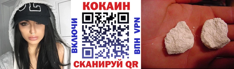 Купить закладки  Волгоград  Cocaine Боливия 