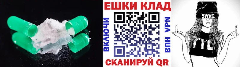 Купить Волгоград Экстази mix