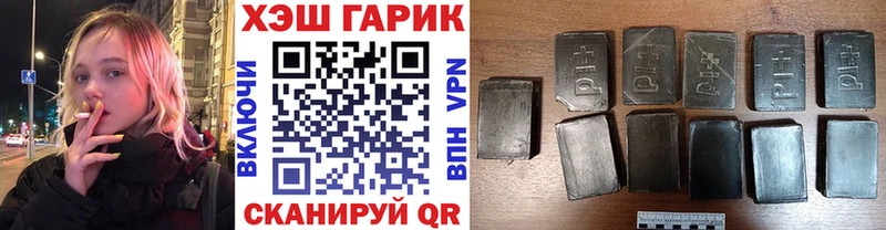 Купить где  Волгоград  ГАШ Premium 