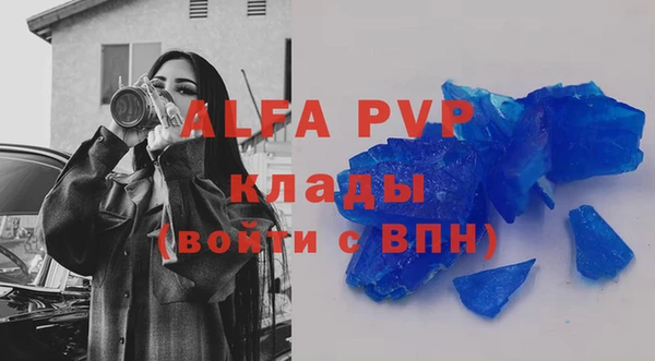 мескалин Армянск