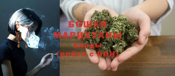 мескалин Армянск