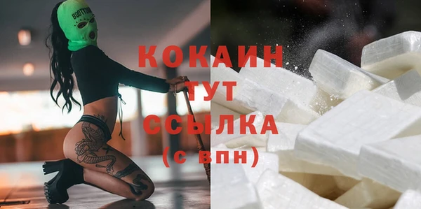 мескалин Армянск
