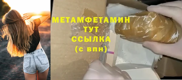 мескалин Армянск