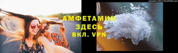 мескалин Армянск