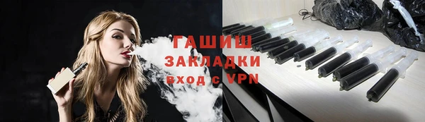 мескалин Армянск