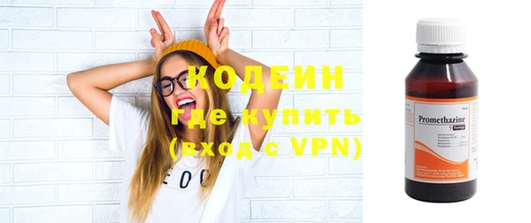 мескалин Армянск