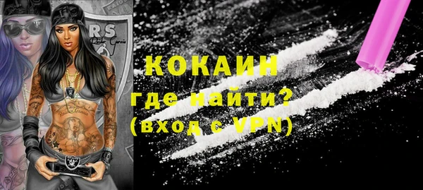 мескалин Армянск