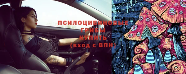 мескалин Армянск