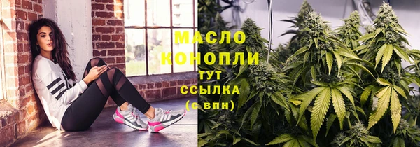 каннабис Аркадак