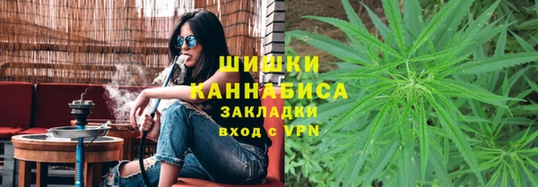 мескалин Армянск