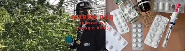 мескалин Армянск