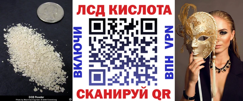Купить  Волгоград  Лсд 25 экстази кислота 