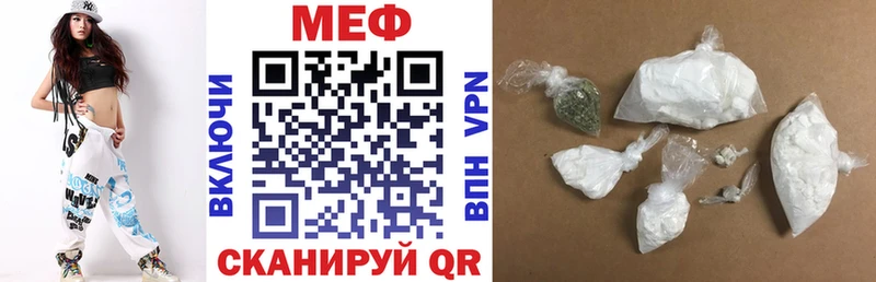 Мефедрон mephedrone  Купить закладки  Волгоград 