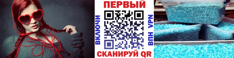 МЕТАМФЕТАМИН Декстрометамфетамин 99.9%  Купить закладки  Волгоград 