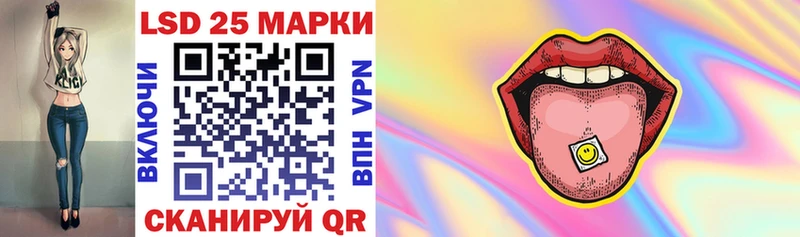 Марки N-bome 1,5мг  Купить  Волгоград 