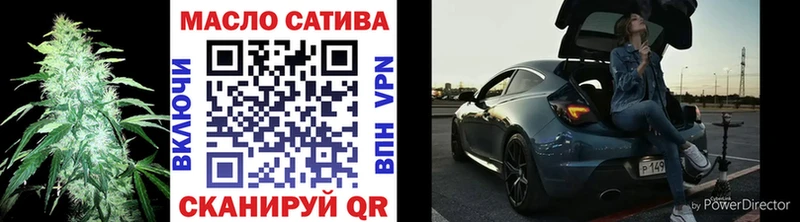 Купить  Волгоград  ТГК вейп 
